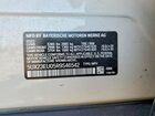 2024 Bmw X5 Xdrive40i Белый vin: 5UX23EU05R9S46542