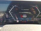 2024 Bmw X5 Xdrive40i Белый vin: 5UX23EU05R9S46542