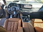 2024 Bmw X5 Xdrive40i Серый vin: 5UX23EU0XR9V75947