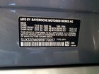 2024 Bmw X7 M60i Gray vin: 5UX33EM09R9T70057