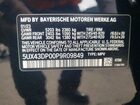 2023 Bmw X3 Sdrive30i Черный vin: 5UX43DP00P9R09849
