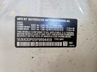 2023 Bmw X3 Sdrive30i Белый vin: 5UX43DP05P9R94459