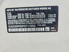 2023 Bmw X3 Sdrive30i Белый vin: 5UX43DP0XP9T17956