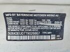 2026 Bmw X5 Xdrive50e Белый vin: 5UX43EU07T9026867