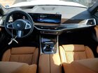 2026 Bmw X5 Xdrive50e Белый vin: 5UX43EU07T9026867