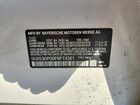 2023 Bmw X3 Xdrive30i Белый vin: 5UX53DP00P9P74361