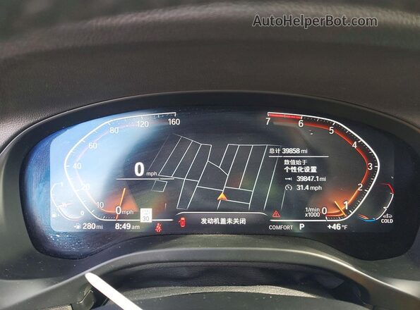5UX53DP04N9J20928 2022 BMW X3 Белый Вид щитка приборов
