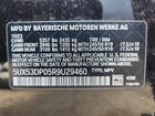 2024 Bmw X3 Xdrive30i Черный vin: 5UX53DP05R9U29460
