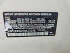 2023 Bmw X3 Xdrive30i White vin: 5UX53DP07P9S11016