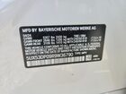 2024 Bmw X3 Xdrive30i Белый vin: 5UX53DP09R9W36790
