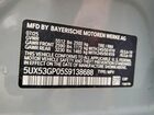 2025 Bmw X3 30 Xdrive Серый vin: 5UX53GP05S9138688