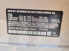 2025 Bmw X3 30 Xdrive Tan vin: 5UX53GP07S9010601
