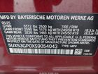 2025 Bmw X3 30 Xdrive Красный vin: 5UX53GP0XS9054043