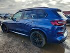 2020 Bmw X5 Xdrive40i Синий vin: 5UXCR6C09L9C77345