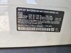 2019 Bmw X5 Xdrive40i Белый vin: 5UXCR6C57KLL08683