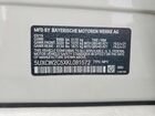 2019 Bmw X7 Xdrive40i Белый vin: 5UXCW2C5XKL081572