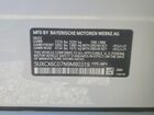 2022 Bmw X7 M50i White vin: 5UXCX6C07N9M80319 2022 Bmw X7 M50i White vin: 5UXCX6C07N9M80319