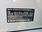 2021 Bmw X6 M50i Белый vin: 5UXCY8C05M9G89617