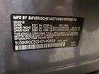 2017 Bmw X5 Xdrive35i Серый vin: 5UXKR0C52H0V49666