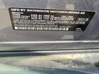 2017 Bmw X5 Xdrive35i Серый vin: 5UXKR0C54H0U52016