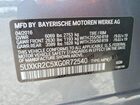 2016 Bmw X5 Sdrive35i Серебряный vin: 5UXKR2C5XG0R72540