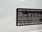 2017 Bmw X6 Xdrive50i Белый vin: 5UXKU6C37H0W38407