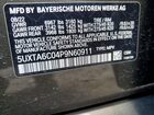 2023 Bmw X5 Xdrive45e Белый vin: 5UXTA6C04P9N60911