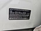 2021 Bmw X3 Sdrive30i Белый vin: 5UXTY3C01M9E68728