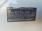 2020 Bmw X3 Xdrive30i White vin: 5UXTY5C04L9B04426