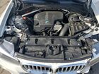 2017 Bmw X3 Xdrive28i Белый vin: 5UXWX9C5XH0D97621