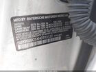 2017 Bmw X3 Xdrive28i Белый vin: 5UXWX9C5XH0T03122