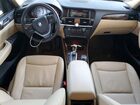 2017 Bmw X3 Sdrive28i Белый vin: 5UXWZ7C36H0V91301