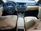 2017 Bmw X3 Sdrive28i Белый vin: 5UXWZ7C36H0X40564