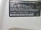 2016 Bmw X3 Sdrive28i Белый vin: 5UXWZ7C53G0T42647