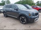 2023 Kia Telluride Ex Серый vin: 5XYP3DGC1PG332885