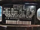 2024 Kia Telluride Ex X-line Черный vin: 5XYP3DGC2RG460667
