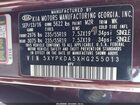 2017 Kia Sorento 3.3l Sx Темно-бордовый vin: 5XYPKDA5XHG255013