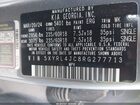 2024 Kia Sorento S Silver vin: 5XYRL4JC8RG277713 2024 Kia Sorento S Silver vin: 5XYRL4JC8RG277713