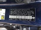 2026 Toyota Corolla Le Синий vin: 5YFB4MDE1TP403554