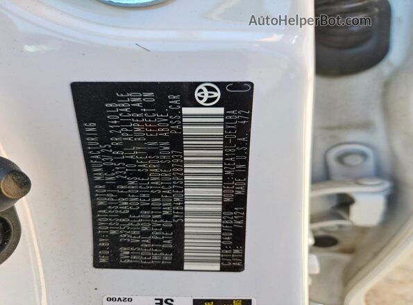 5YFB4MDE7SP287937 2025 TOYOTA COROLLA Белый Вид подкапотного пространства