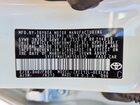 2021 Toyota Corolla Le White vin: 5YFEPMAE5MP168912