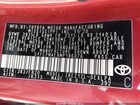2021 Toyota Corolla Le Red vin: 5YFEPMAE8MP186076