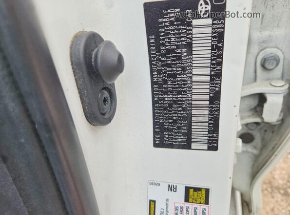 5YFS4MCE8MP095995 2021 TOYOTA COROLLA Белый Вид подкапотного пространства