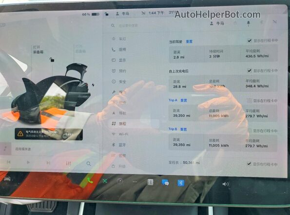 5YJ3E1EB1KF386477 2019 TESLA MODEL Серый Вид щитка приборов