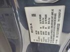2021 Tesla Model 3 Серый vin: 5YJ3E1EB1MF876338