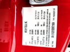 2019 Tesla Model 3 Red vin: 5YJ3E1EB2KF210604