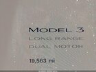 2023 Tesla Model 3 Long Range Dual Motor All-wheel Drive Синий vin: 5YJ3E1EB4PF635880