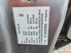 2025 Tesla Model 3 Серый vin: 5YJ3E1EB7SF004453