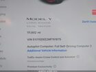 2021 Tesla Model Y Long Range Dual Motor All-wheel Drive Red vin: 5YJYGDEE2MF151875 2021 Tesla Model Y Long Range Dual Motor All-wheel Drive Red vin: 5YJYGDEE2MF151875