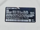 2021 Bmw X3 M Competition Белый vin: 5YMTS0C05M9D81715